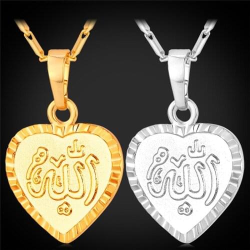 Allah Pendant Necklace Muslim Jewelry Gold Color Religion Islamic Heart Necklace For Women P1182