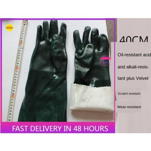 40cm Thick Oil Resistant Gloves Acid and Alkali Resistant Gloves Sandblasting Auto Repair Machine Repair