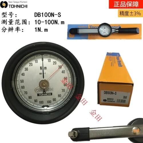 Genuine Japanese Dong Ri Tohnichi Dial Torque Wrench Torque Wrench DB100N-S 100nm