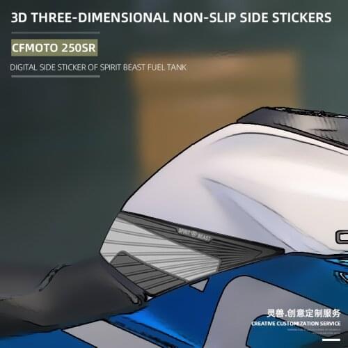 Suitable for CFMOTO 250SR fuel tank side stickers modified body decal accessories motorcycle anti-skid waterproof edge stickers