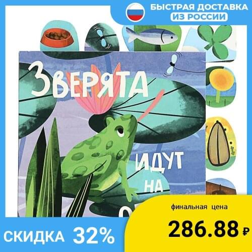 УИД Books For Children