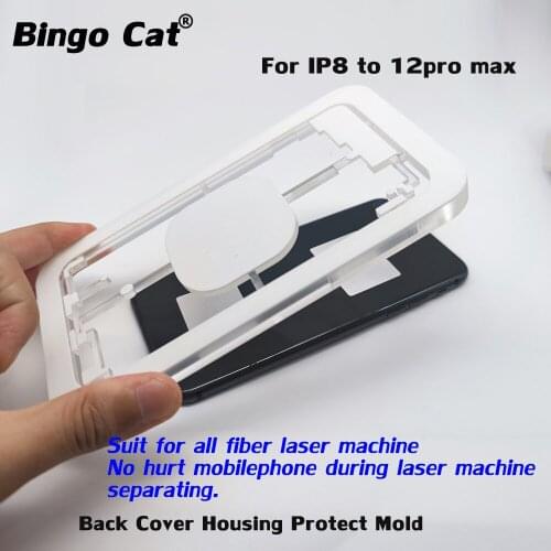 Laser Protect Mold Back Cover Housing Camera Lens Protection Mould Universal for TBK M-Triangel other Laser Separate Machine