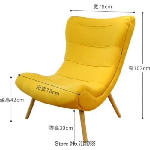 Nordic light luxury snail chair tiger chair leisure lazy lounge chair solid wood living room bedroom balcony net red single sofa