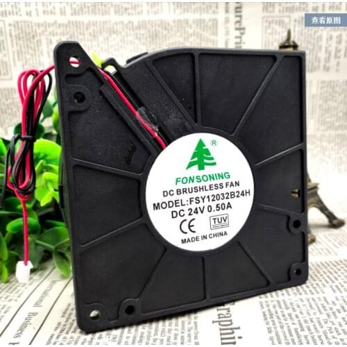 FSY12032B24H 12032 24V 0.50A 12CM turbo blast cooling fan
