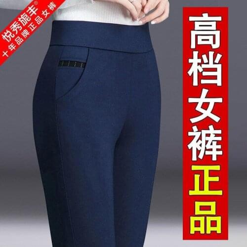 Spring Summer Pants Womens Pants Loose Large Size Womens Pants Stretch High Waist Casual Straight Pants Suit Pants Middle-Aged