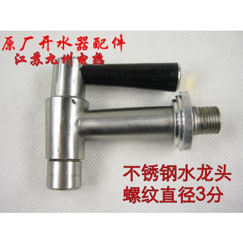 Water dispenser cock Boiling tap water boiler high temperature resistant stainless steel faucet 3/8" 1/2" 16mm 18mm 20mm