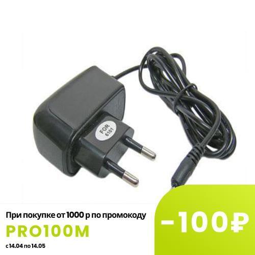 Axtel Network Chargers For Mobile Phones