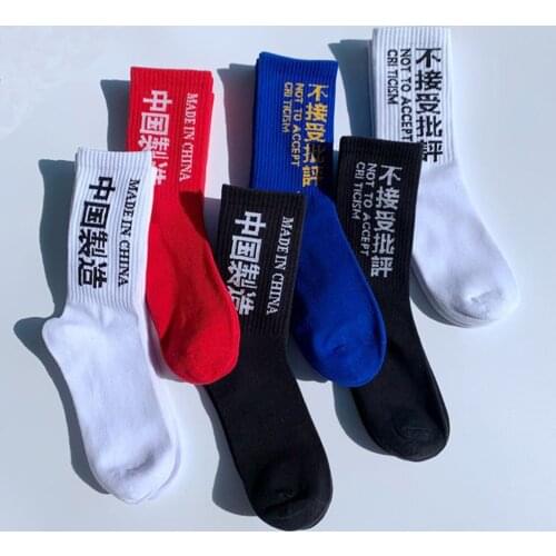 Hip Hop Mens Socks Unisex Fun Happy Street Skateboard Crew Socks Soft Breathable Combed Cotton Male Socks