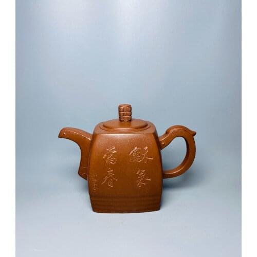 NSYCA Chinese Teapots