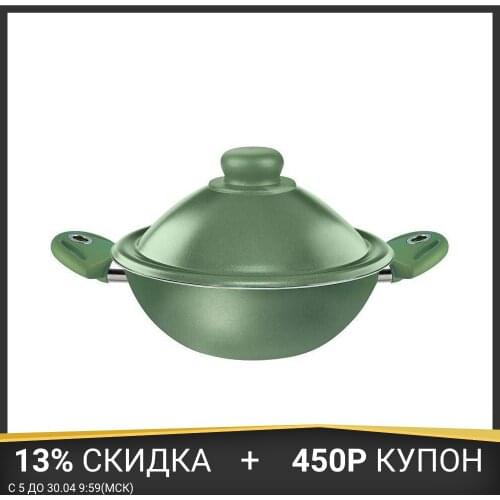 Антипригарные сковородки PENSOFAL China At AliExpress