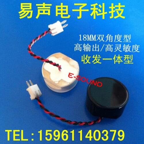 18mm Dual-angle Waterproof Integrated Ultrasonic Sensor Transceiver Ranging Probe Frequency 40KHz