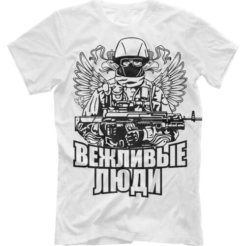 Beknnbble Nionn T-Shirt Polite People Russia Army Special Forces New Cotton Short-Sleeve Summer Cotton Custom T Shirts