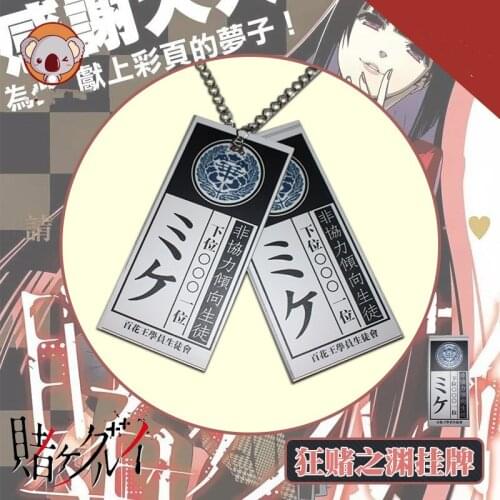 Yumeko Jabami Cosplay Card Kakegurui Compulsive Gambler Cosplay Props Kakegurui Necklace Pendant Chain Cosplay Tools