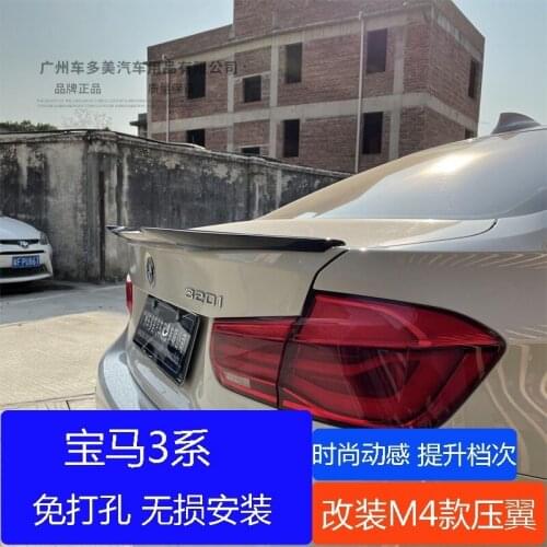 Suitable For Bmw F30m4 Carbon Fiber Small Tail Without Punching Decoration