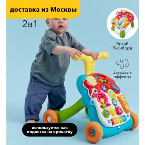 Happy Baby Children's Development Rugs