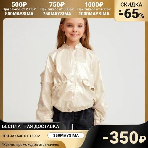 MINAKU Jackets For Girls