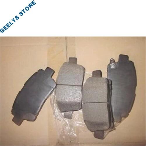 1061001401 Front brake friction plate for Geely FC-1;SC7