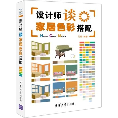 New the basis of Interior design book Designer Home Color Match book for adult