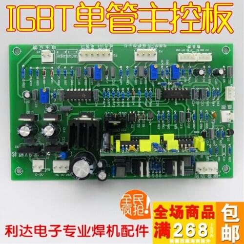 IGBT Single Pipe Welder ZX7-400 Control Board DC Welding Machine Circuit Board Can Replace Many
