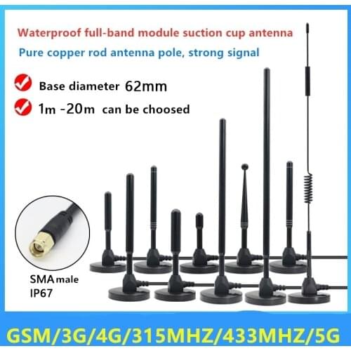 1M cable GSM/3G/4G/5G large suction cup antenna full frequency Waterproof 28-40DBi high gain module digital transmission antenna