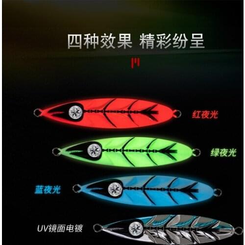 ECOODA CORVUS Slow Jigging Fishing Lure Metal Bait 80g 120g 150g 200g 260g Seawater Fishing Lure Slow Fall Jigs Luminous Bait