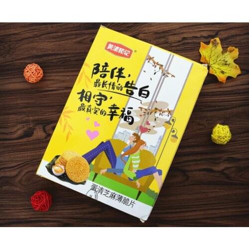 High Quality Folding Magnetic Packaging Box for cosmetic，Custom Cosmetic Eyeshadow Packaging Box ---XP0690