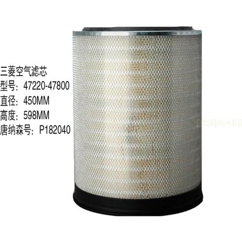 For Mitsubishi 47220-47800 4722047800 P182040 251-5886 P117781 air filter Air cleaner excavator accessories