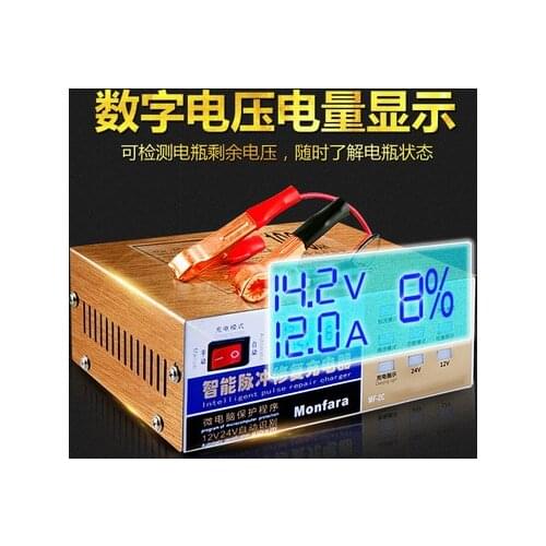 Big Sales!110V/220V Full Automatic Car Battery Charger Intelligent Pulse Repair Battery Charger 12V/24V Truck Motorcycle Charger
