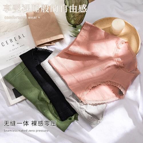 Popular New Seamless Women 's Graphene High Waist Underwear Warm Palace Antibacterial Cotton Crotch Lace Briefs