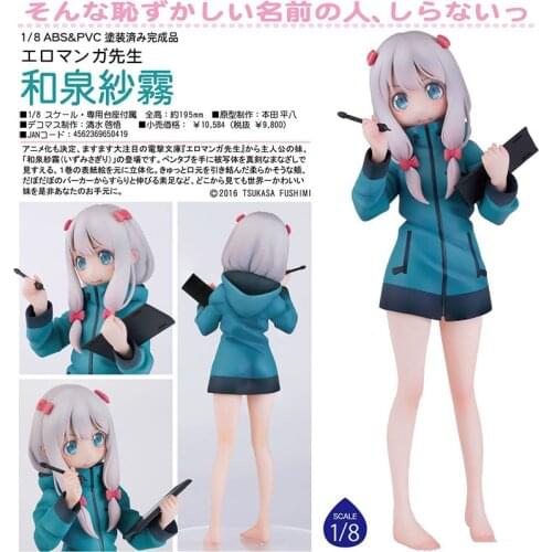 Japanese Ero Manga Sensei Izumi Sagiri PVC Action Figure 20cm Anime Figure Model Toys Collection Doll Gift