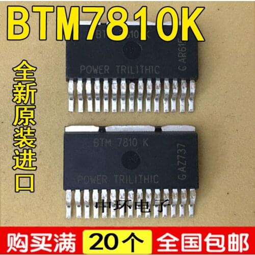 5 PCS BTM7810K TO263 IC BRIDGE DRIVER PAR TO263-15