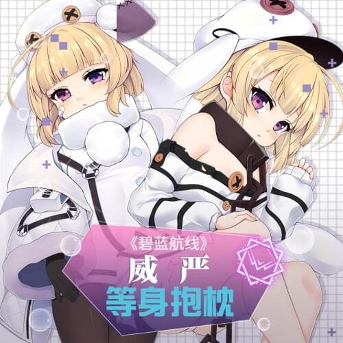 Anime Azur Lane Grozny Prison Uniform Dakimakura 2WAY Hugging Body Pillow Case Cosplay Japanese Game Otaku Pillow Cushion Cover