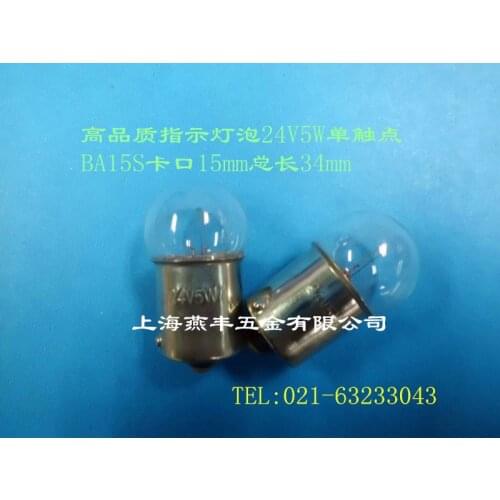24V5W indicator light bulb B15 G18X35 single contact