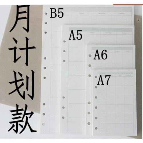 Month Plan Section 6 Holes book Core A5 A6 A7 B5 GB Universal Notebook Refill Monthly Design 45 sheets