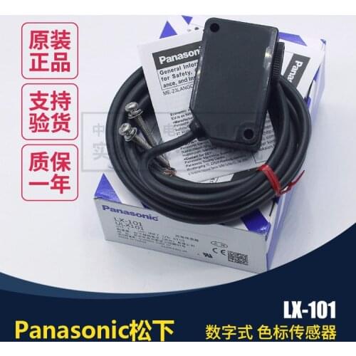 High precision color detection of Panasonic digital color code sensor lx-101