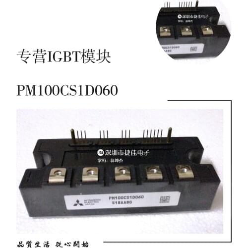 PM75CS1D060 PM100CS1D060 PM150CS1D060 PM200CS1D060