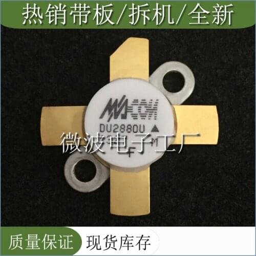 DU2880U SMD RF tube High Frequency tube Power amplification module