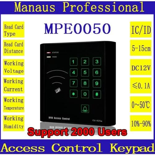 The Best IC Card Reader 13.56MHz or ID Card Reader 12.5KHz RFID Proximity Door Access Control Keypad System Entry Door Lock E-50