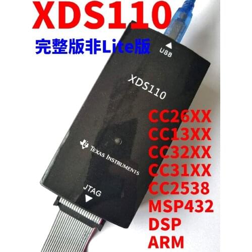 XDS110 Full Version Non-Lite Version XDS100V3 CC2538 CC2640 Emulator Downloader