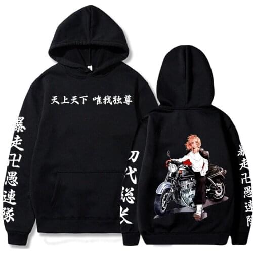 2021 Hot Anime Tokyo Revengers Manjiro Sano Mikey Hoodie Anime Graphic Hoodie for Men Sportswear Cosplay Adult Clothes