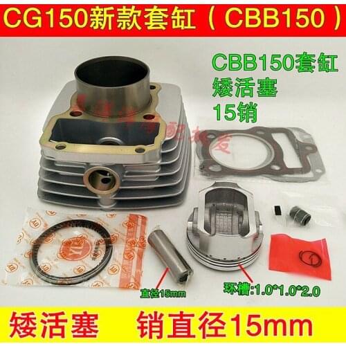 Motorcycle Cylinder Set Piston Ring for honda CG150 CBB150 CBH150