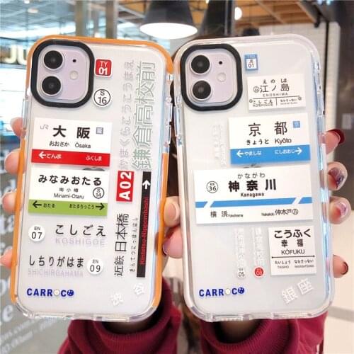 Japan Shinkansen ticket Kanagawa Kyoto soft Silicon Phone Case For iphone 7 8 Plus X XS XR MAX 11 Pro 2020 SE Transparent cover