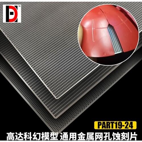 Gundam model details renovation decoration modification Mesh/mesh/diffused mesh Universal metal etching