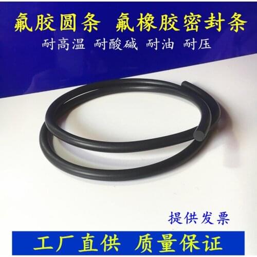1 meter black fluorine rubber strip fluorine rubber round strip fluorine rubber round strip solid diameter 7-15mm
