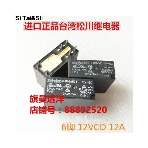 10PCS/LOT 100%Original New 894H-2AH1-F-C 894H-2AH1-F-C-12VDC 894H-2AH1-F-C-12V 894H-2AH1-F-C-DC12V 6PINS 12A 12VDC Power