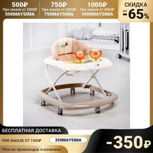 ALIS Baby Walkers China