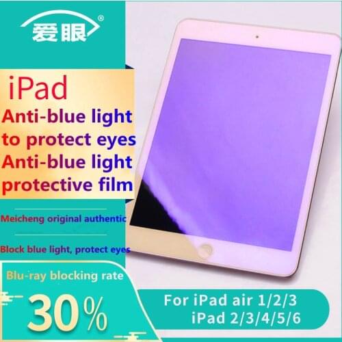 IPAD Anti-Blue Light Protective Film Ipadair 1/2/3 Anti-Eye Fatigue, Blocking Blue Light And Protecting Eyes