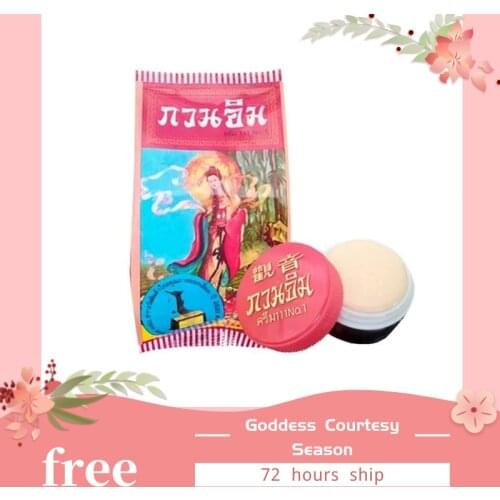 100% original acne Guanyin cream Zhengzhuang pearl cream beauty cream 3g
