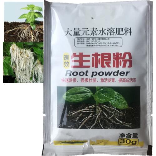 30g! Rapid Rooting Powder Plant Growth Regulator for Seedling Bonsai Tree Cutting Fungicide Rooting Hormones Foliar Fertilizer