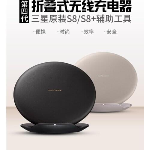 QI Wireless Charger for Samsung NOTE 10 plus 9 8 Quick Charging vertical Table Charger for Samsung Galaxy S10 5G S10 9 8 plus